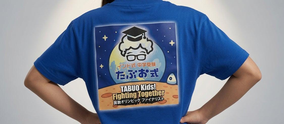 たぶお式のTシャツ